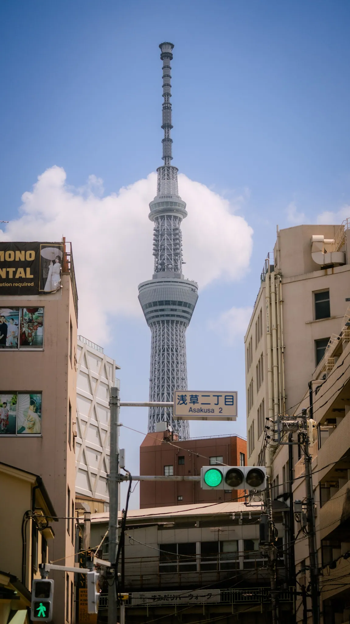 Tokyo photo 7